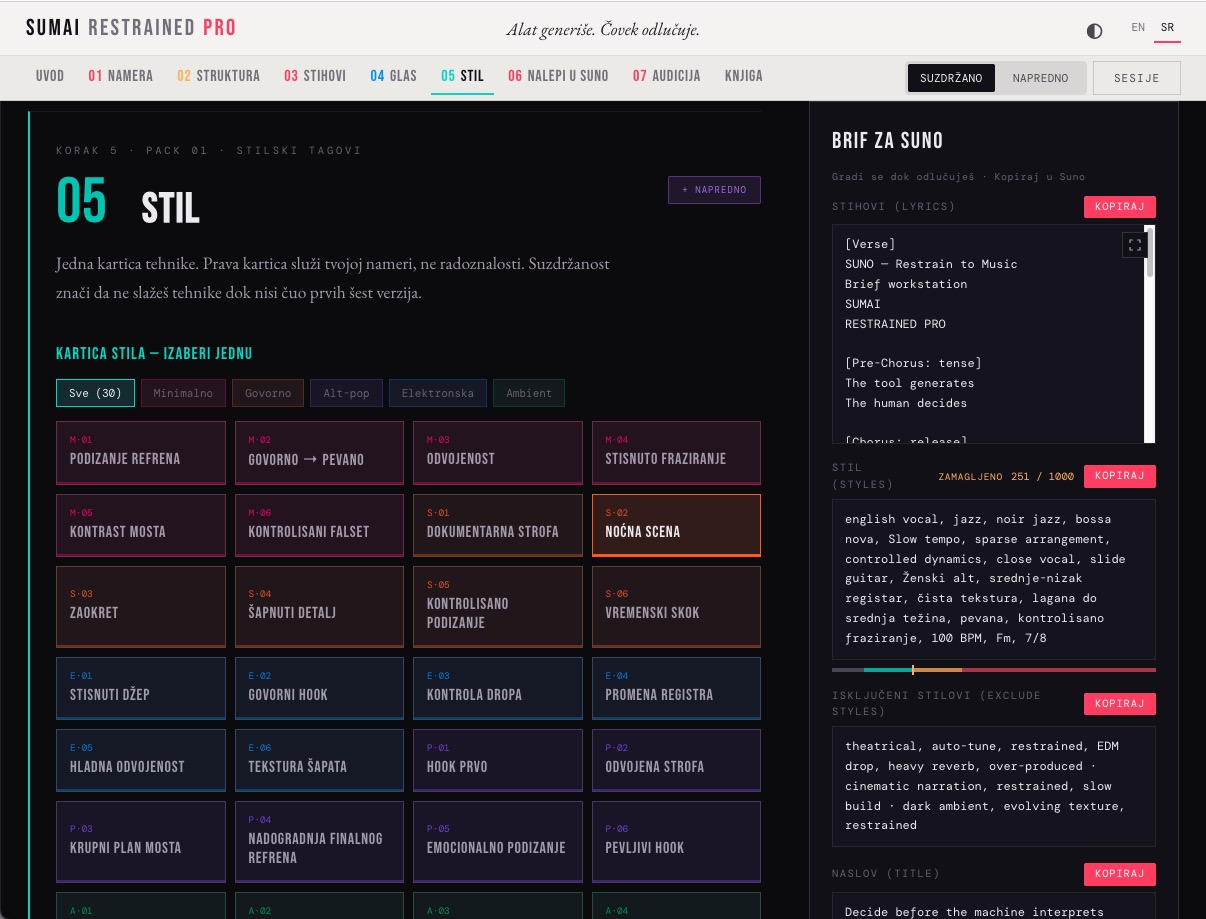 SUMAI PRO — Style Library, Step 05